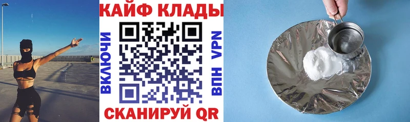 Где найти наркотики Славянск-на-Кубани БУТИРАТ  Меф мяу мяу  КОКАИН  Гашиш  Канабис 