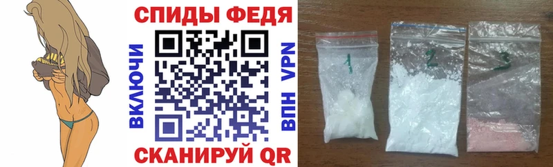 Амфетамин 97% Славянск-на-Кубани