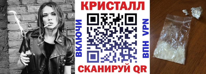 shop как зайти  Славянск-на-Кубани  Амфетамин 97% 