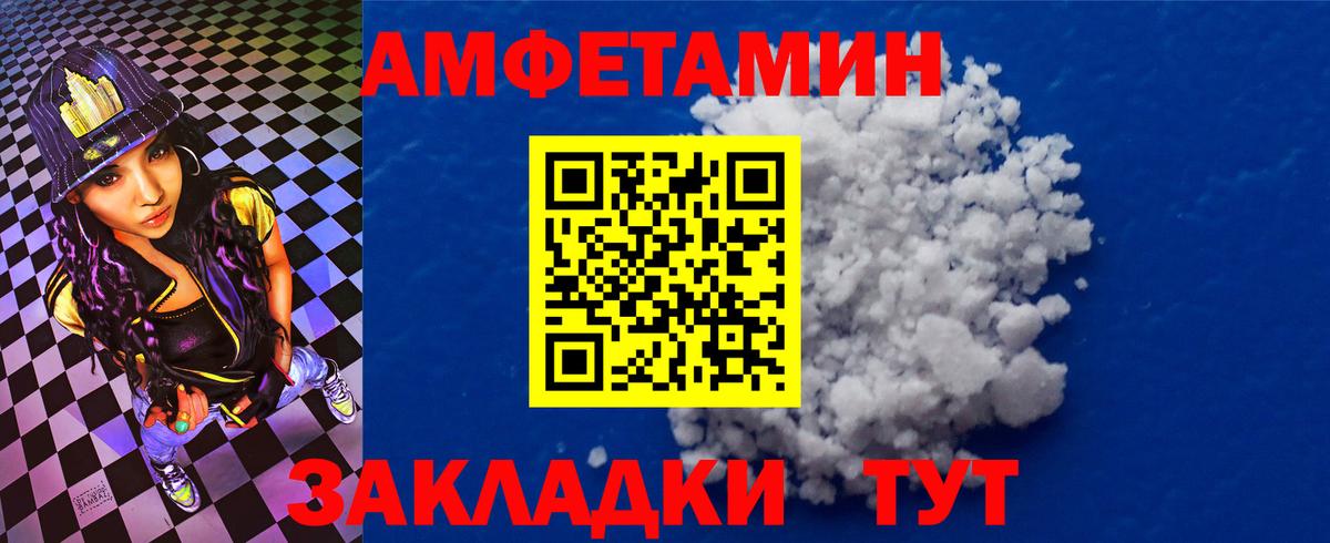 МЕТАДОН Славянск-на-Кубани