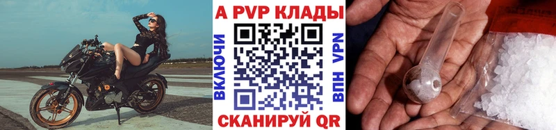 Alfa_PVP VHQ  Славянск-на-Кубани 