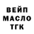Печенье с ТГК конопля KassTik
