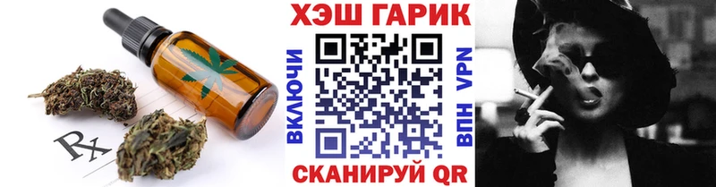 Cannafood конопля  KRAKEN ONION  Славянск-на-Кубани 