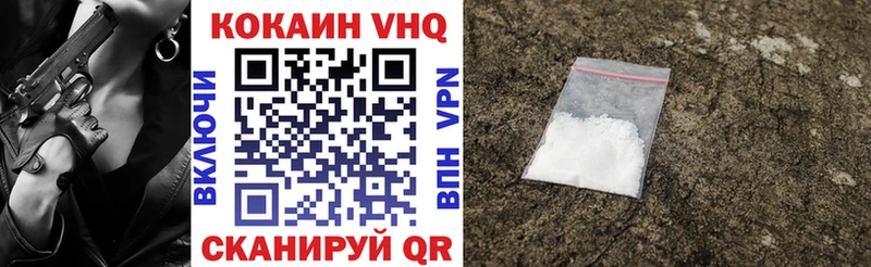кракен зеркало  Славянск-на-Кубани  Cocaine FishScale 