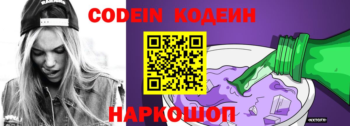 Канабис  Cocaine  Славянск-на-Кубани  Мефедрон   ГАШИШ  Вход с VPN  Экстази 