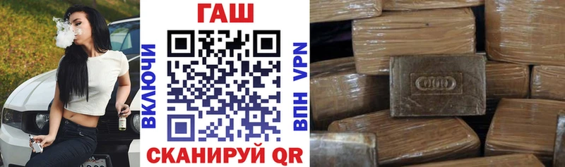 где купить наркоту  Славянск-на-Кубани  Гашиш индика сатива 