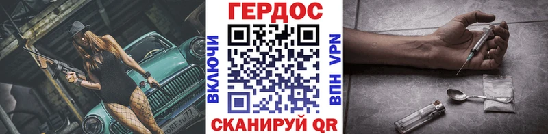 мега   мориарти официальный сайт  Героин афганец  Славянск-на-Кубани 