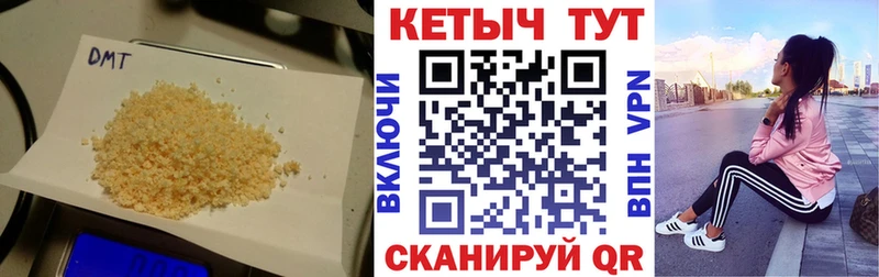 Кетамин ketamine  где можно купить наркотик  Славянск-на-Кубани 