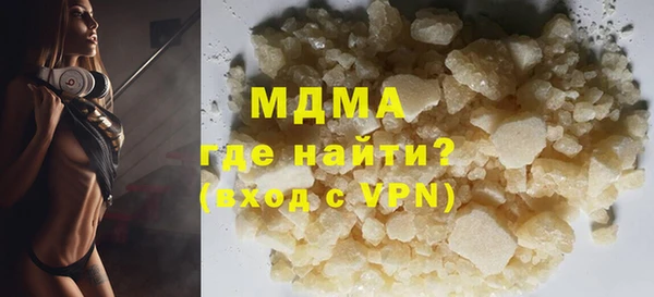 mdma Верхний Тагил