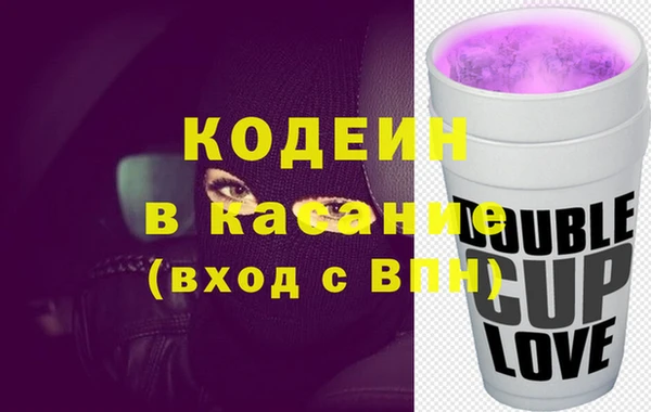 бутират Зеленокумск