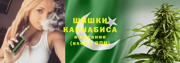 крисы Волоколамск