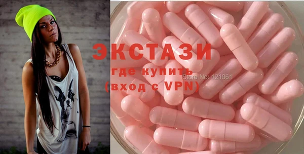 mdma Верхний Тагил