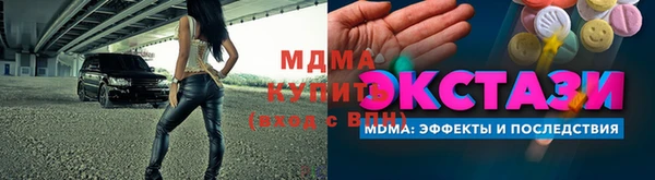 mix Верея