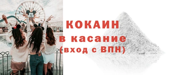 ALPHA-PVP Верхнеуральск
