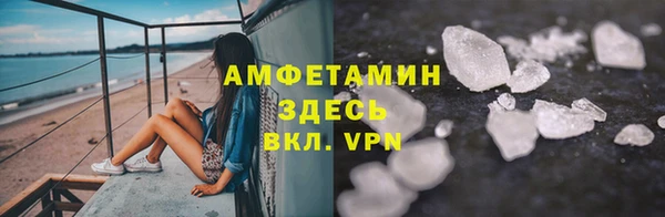 ALPHA-PVP Верхнеуральск