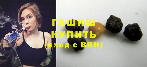 ALPHA-PVP Верхнеуральск