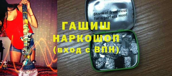 ALPHA-PVP Верхнеуральск