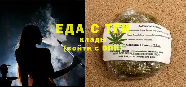 mdma Верхний Тагил