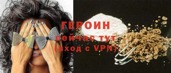 ALPHA-PVP Верхнеуральск