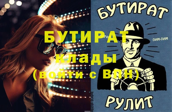 mix Верея