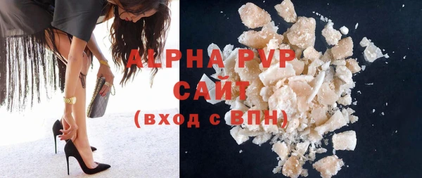 ALPHA-PVP Верхнеуральск