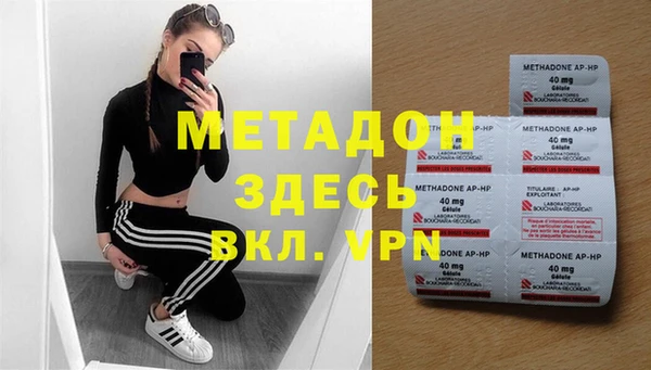 ALPHA-PVP Верхнеуральск