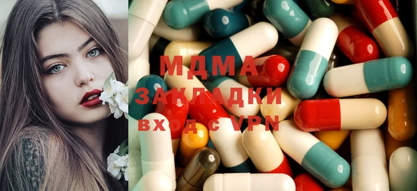 mdma Верхний Тагил