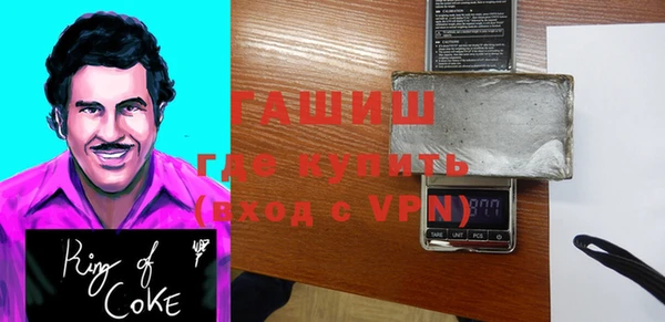 mdma Верхний Тагил