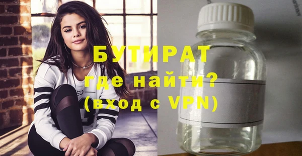 mdma Верхний Тагил