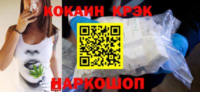 меф Свободный