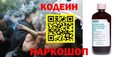 мефедрон Севастополь