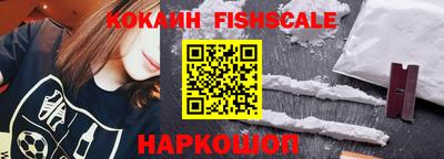мефедрон Севастополь