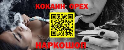 наркотики Северобайкальск