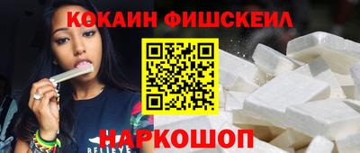 мефедрон Севастополь