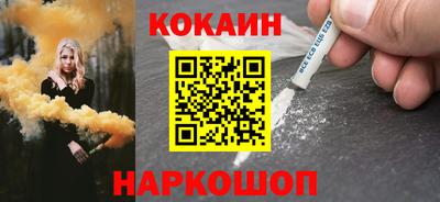 меф Свободный