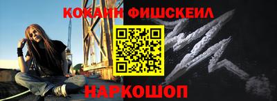 наркотики Северобайкальск