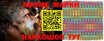 наркотики Северобайкальск