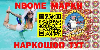 мефедрон Севастополь