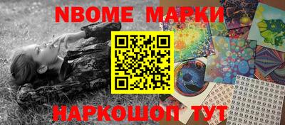 мефедрон Севастополь