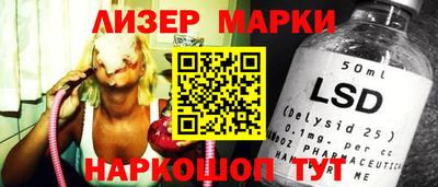 мефедрон Севастополь