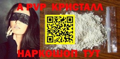 наркотики Северобайкальск