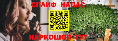 мефедрон Севастополь