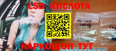 наркотики Северобайкальск