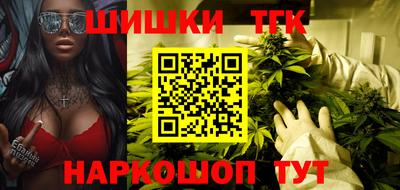 наркотики Северобайкальск