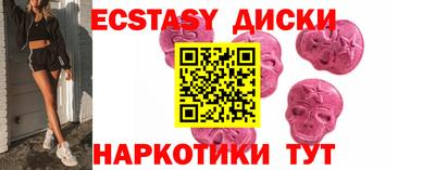 мефедрон Севастополь