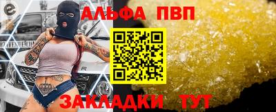 наркотики Северобайкальск