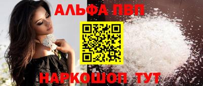 наркотики Северобайкальск