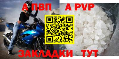 наркотики Северобайкальск