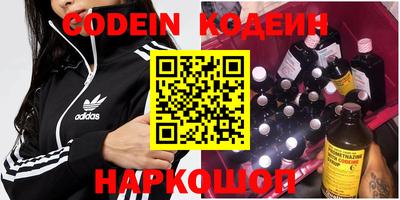 мефедрон Севастополь