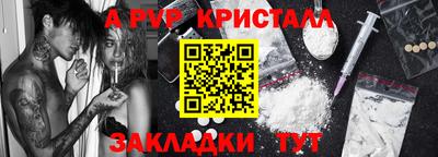 меф Свободный